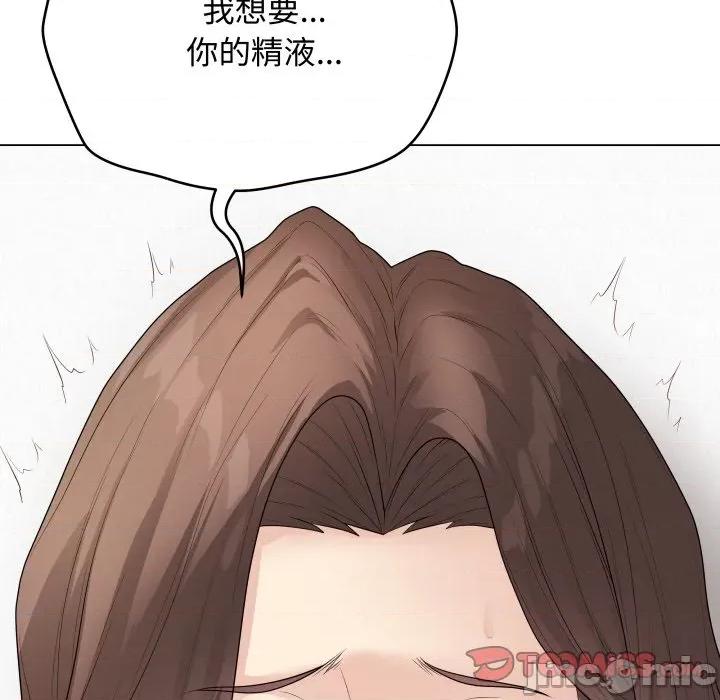 最後的衝刺 衝刺重考班-衝刺重考班 第50話 第60页