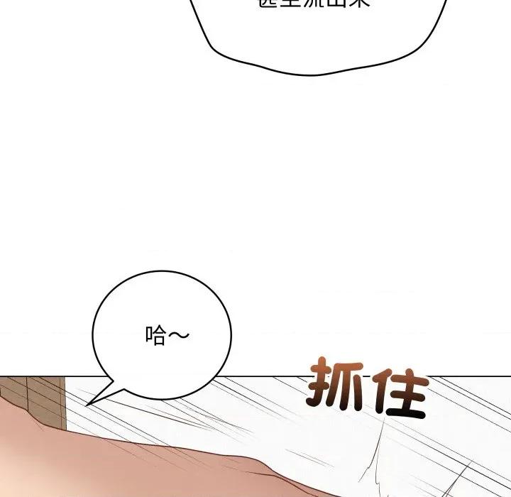 最後的衝刺 衝刺重考班-衝刺重考班 第50話 第62页