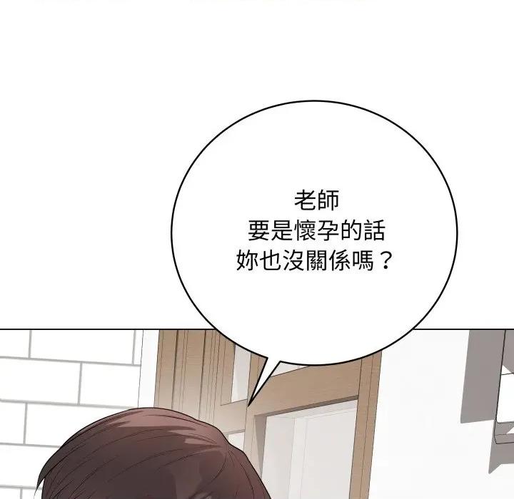 最後的衝刺 衝刺重考班-衝刺重考班 第50話 第64页