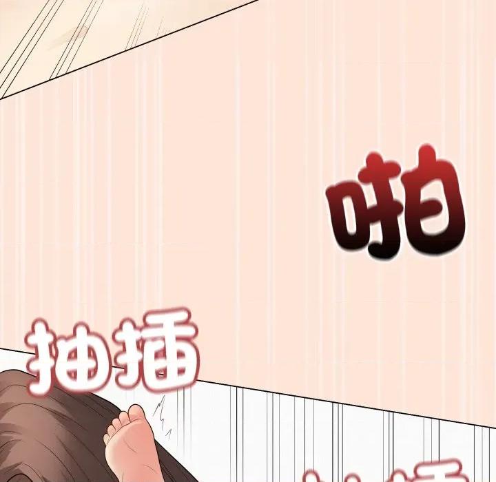 最後的衝刺 衝刺重考班-衝刺重考班 第50話 第94页