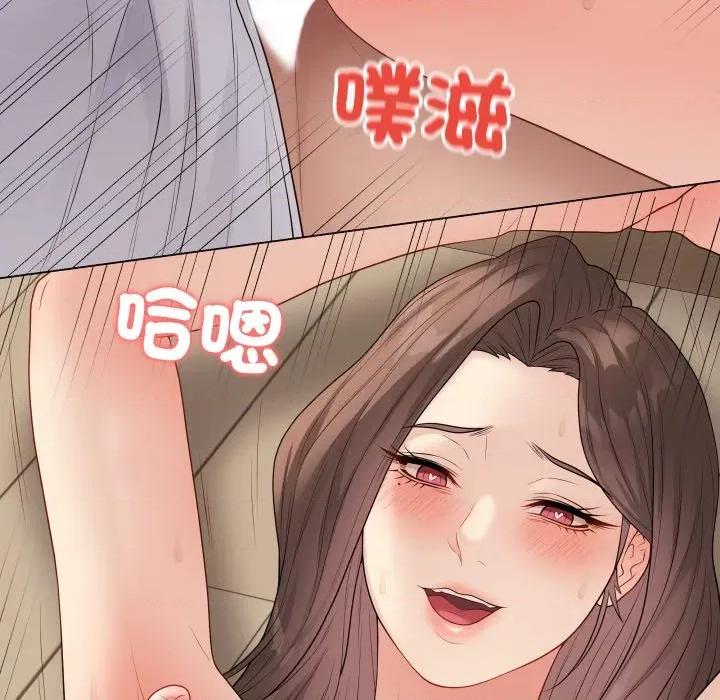 最後的衝刺 衝刺重考班-衝刺重考班 第50話 第98页