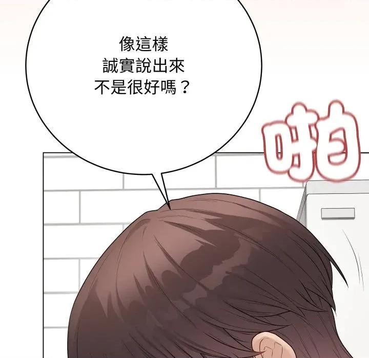 最後的衝刺 衝刺重考班-衝刺重考班 第50話 第101页