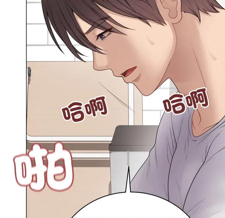最後的衝刺 衝刺重考班-衝刺重考班 第50話 第102页