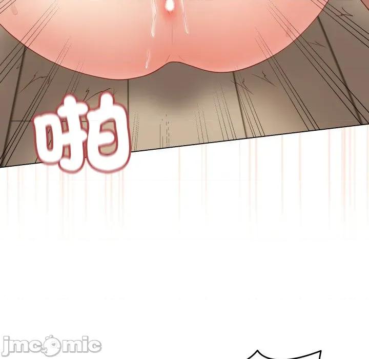 最後的衝刺 衝刺重考班-衝刺重考班 第50話 第105页