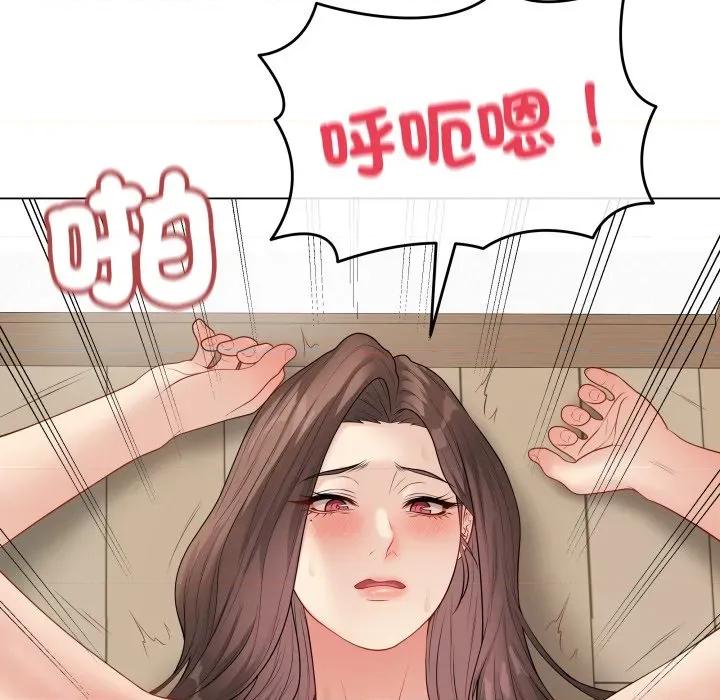 最後的衝刺 衝刺重考班-衝刺重考班 第50話 第106页