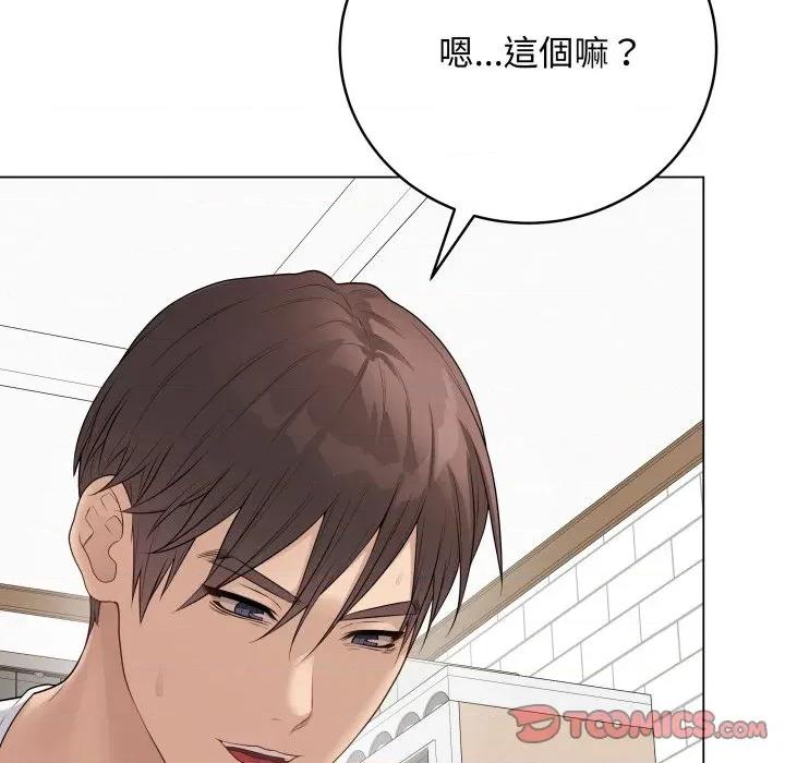 最後的衝刺 衝刺重考班-衝刺重考班 第50話 第116页