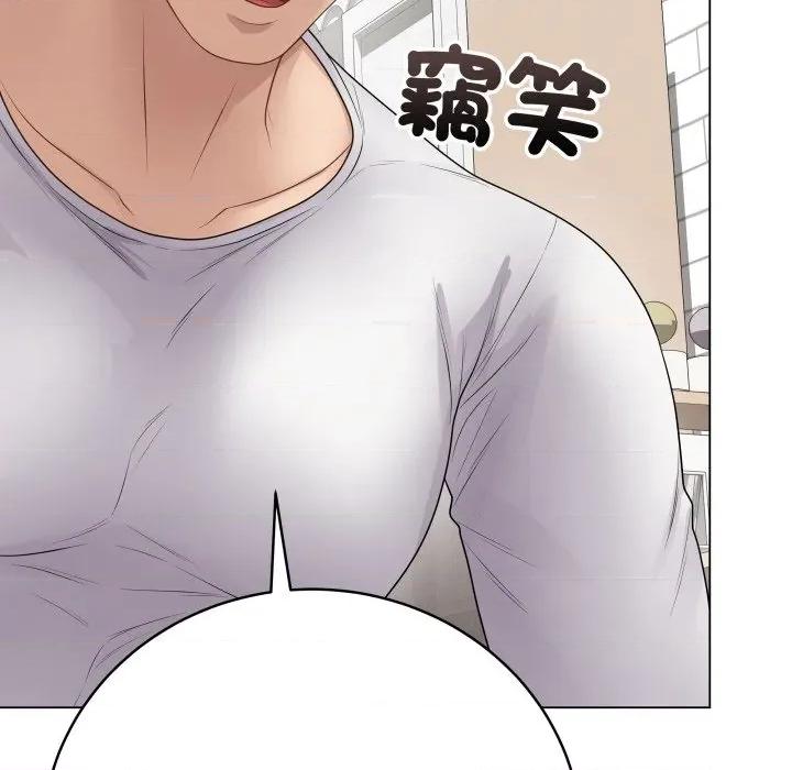 最後的衝刺 衝刺重考班-衝刺重考班 第50話 第117页