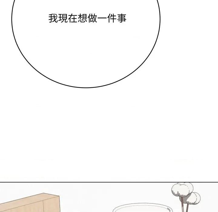最後的衝刺 衝刺重考班-衝刺重考班 第50話 第118页