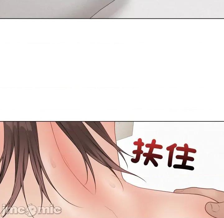 最後的衝刺 衝刺重考班-衝刺重考班 第50話 第120页