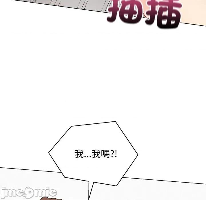 最後的衝刺 衝刺重考班-衝刺重考班 第50話 第130页