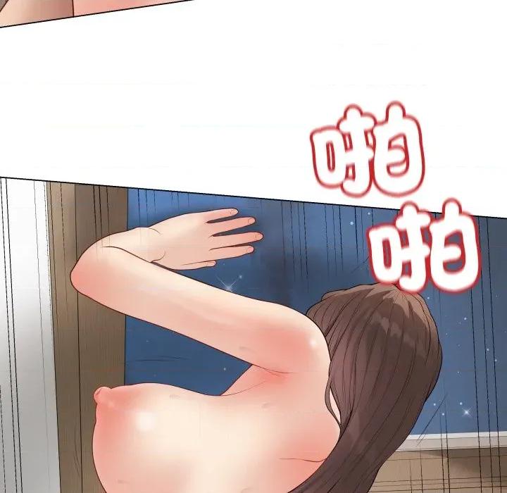 最後的衝刺 衝刺重考班-衝刺重考班 第50話 第133页