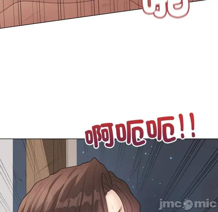最後的衝刺 衝刺重考班-衝刺重考班 第50話 第135页