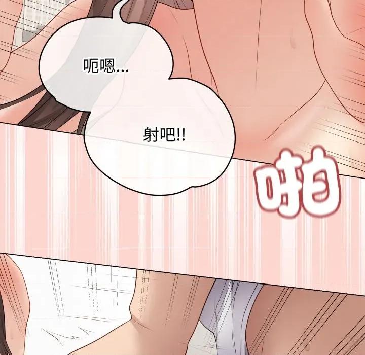 最後的衝刺 衝刺重考班-衝刺重考班 第50話 第147页