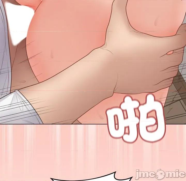 最後的衝刺 衝刺重考班-衝刺重考班 第50話 第150页