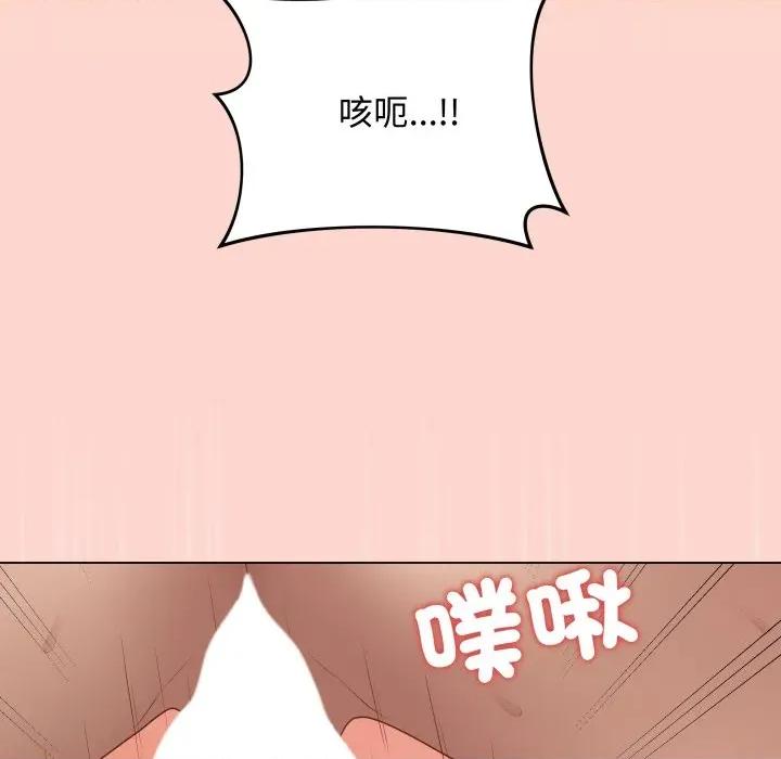 最後的衝刺 衝刺重考班-衝刺重考班 第50話 第151页