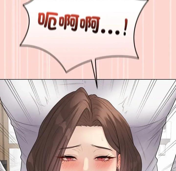 最後的衝刺 衝刺重考班-衝刺重考班 第50話 第154页