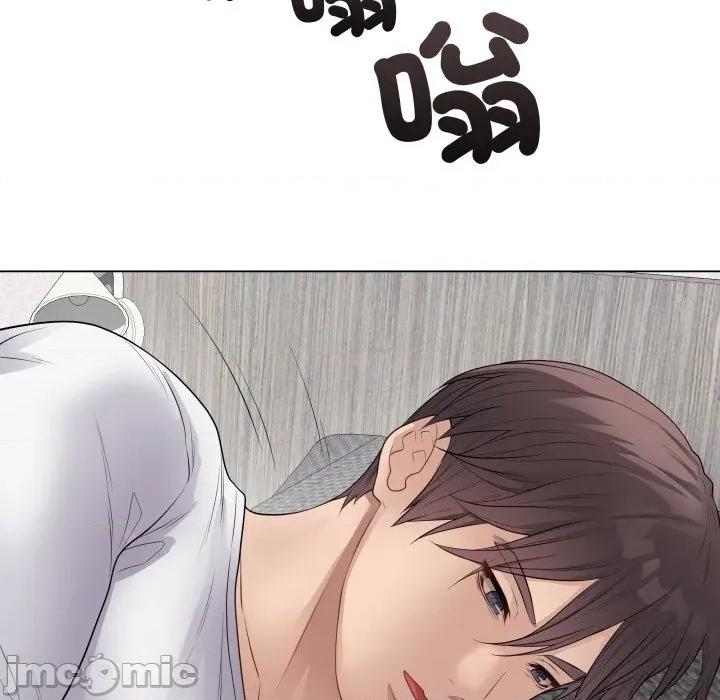 最後的衝刺 衝刺重考班-衝刺重考班 第50話 第170页