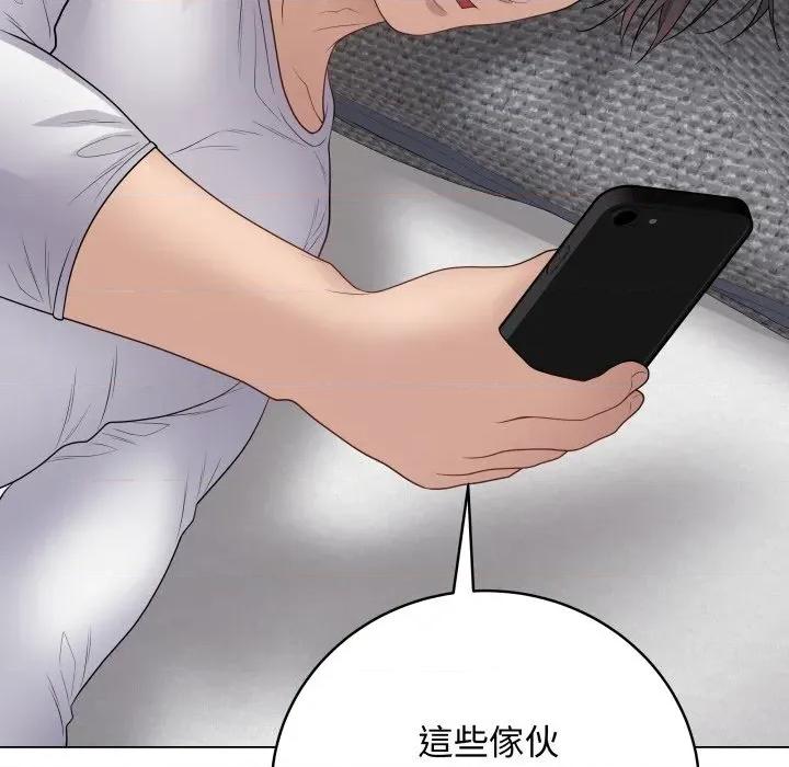 最後的衝刺 衝刺重考班-衝刺重考班 第50話 第171页