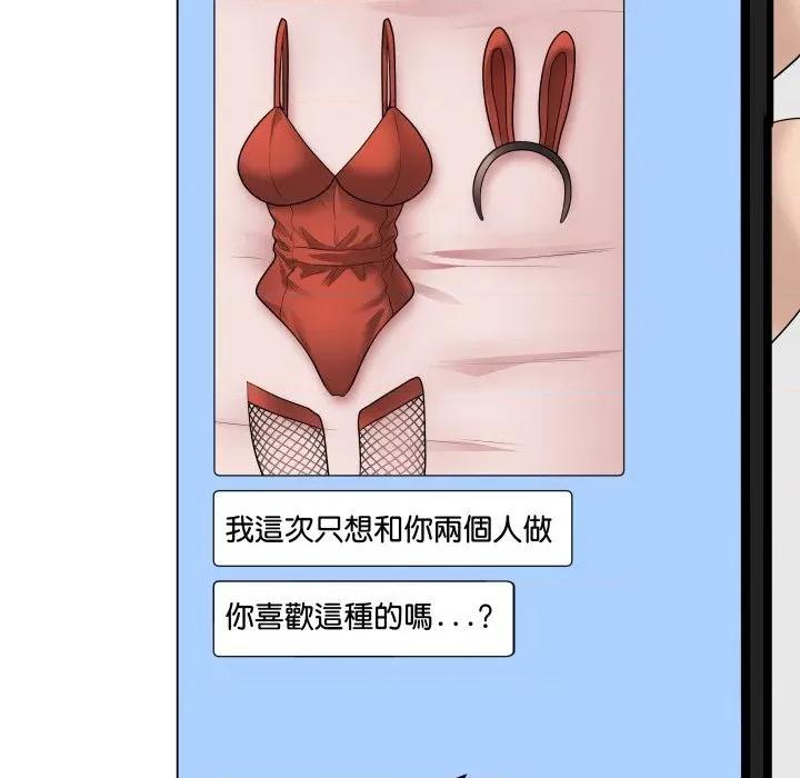 最後的衝刺 衝刺重考班-衝刺重考班 第50話 第183页