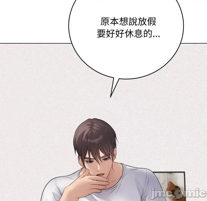 最後的衝刺 衝刺重考班-衝刺重考班 第50話 第185页