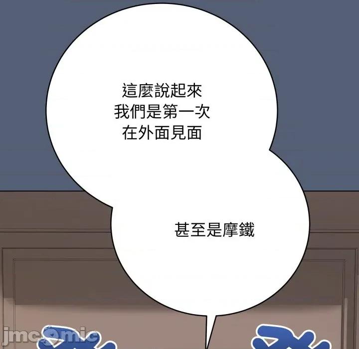 最後的衝刺 衝刺重考班-衝刺重考班 第50話 第190页