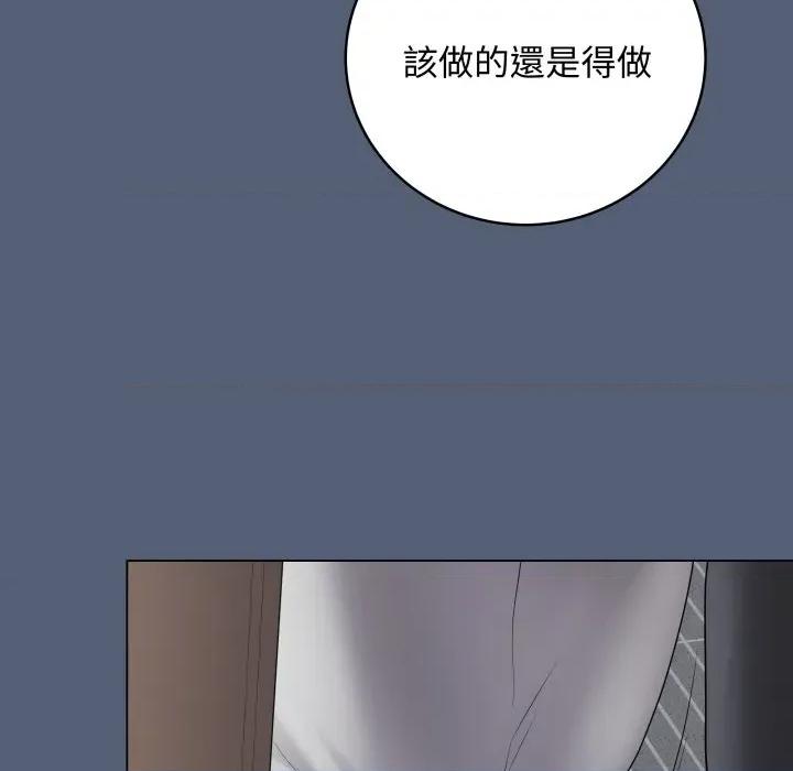 最後的衝刺 衝刺重考班-衝刺重考班 第50話 第194页