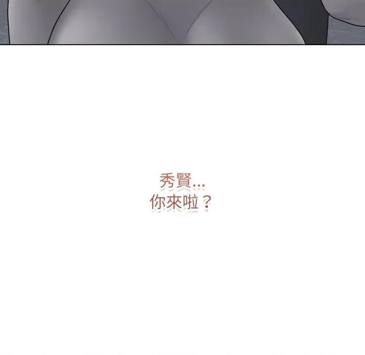 最後的衝刺 衝刺重考班-衝刺重考班 第50話 第199页