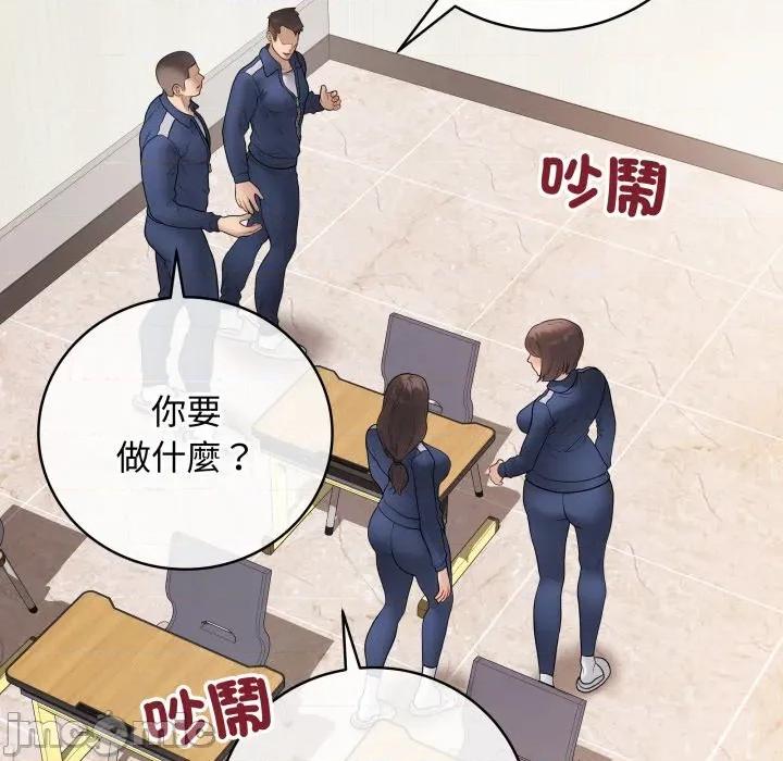 最後的衝刺 衝刺重考班-衝刺重考班 第51話 第5页