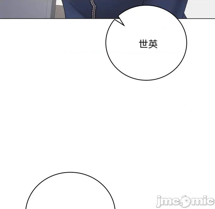 最後的衝刺 衝刺重考班-衝刺重考班 第51話 第15页