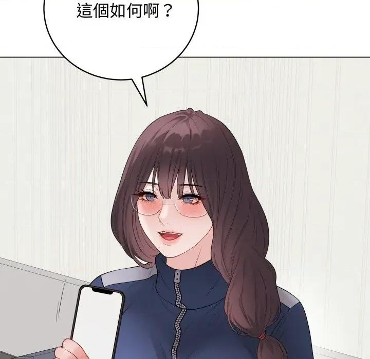 最後的衝刺 衝刺重考班-衝刺重考班 第51話 第16页
