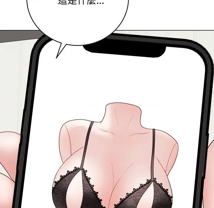 最後的衝刺 衝刺重考班-衝刺重考班 第51話 第19页