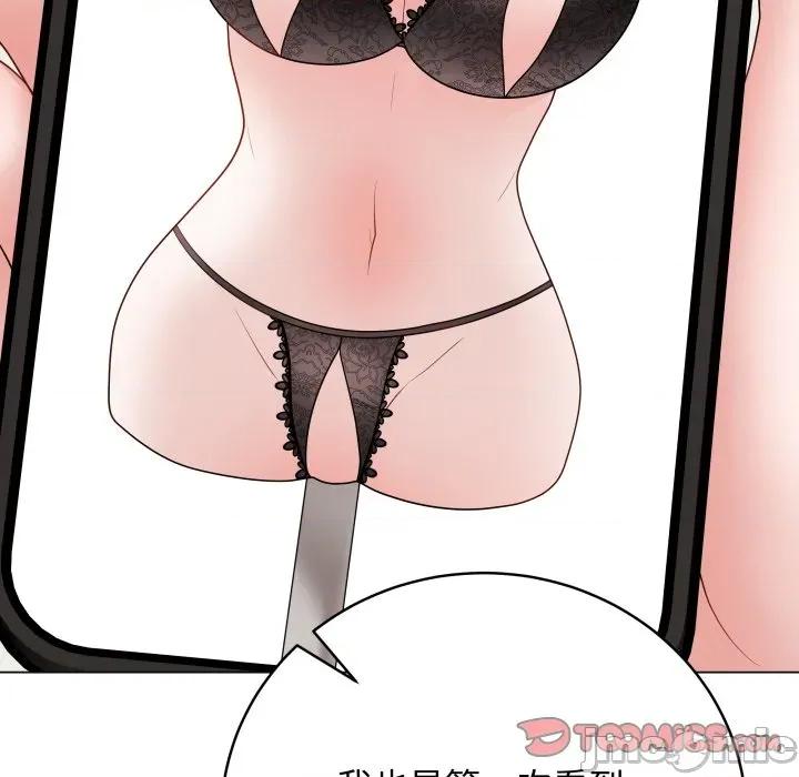 最後的衝刺 衝刺重考班-衝刺重考班 第51話 第20页