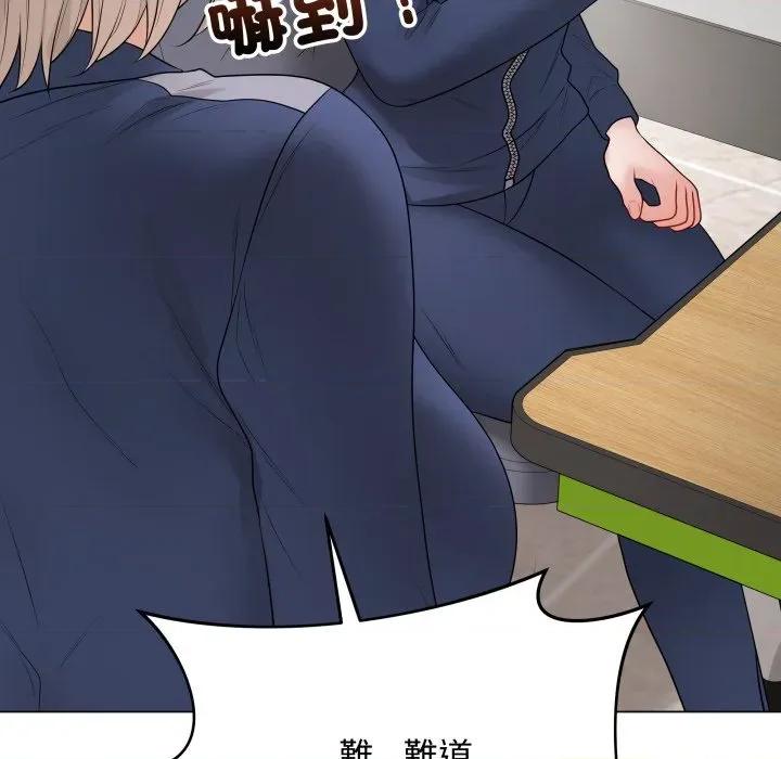 最後的衝刺 衝刺重考班-衝刺重考班 第51話 第23页