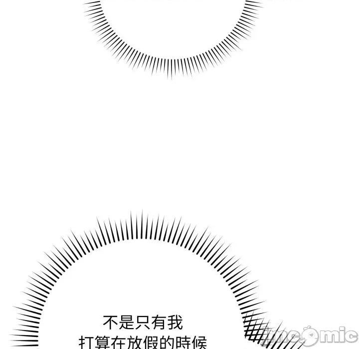 最後的衝刺 衝刺重考班-衝刺重考班 第51話 第30页