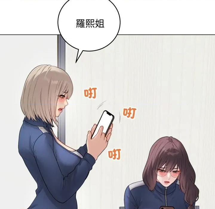 最後的衝刺 衝刺重考班-衝刺重考班 第51話 第32页