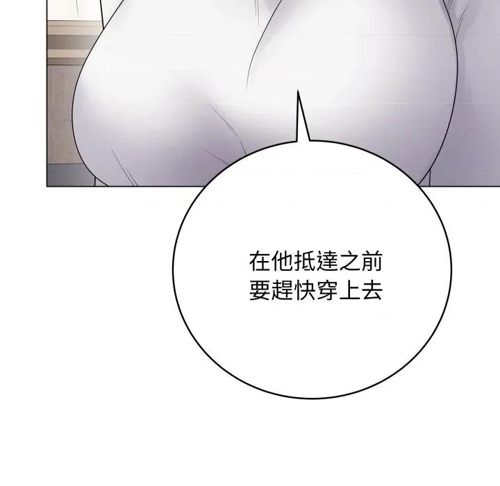 最後的衝刺 衝刺重考班-衝刺重考班 第51話 第54页
