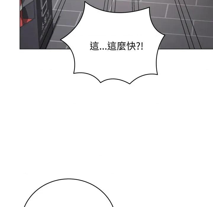 最後的衝刺 衝刺重考班-衝刺重考班 第51話 第58页