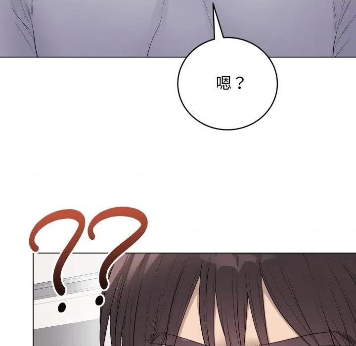 最後的衝刺 衝刺重考班-衝刺重考班 第51話 第61页