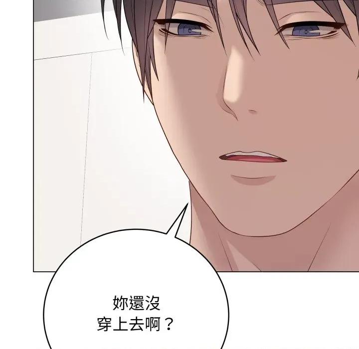 最後的衝刺 衝刺重考班-衝刺重考班 第51話 第62页
