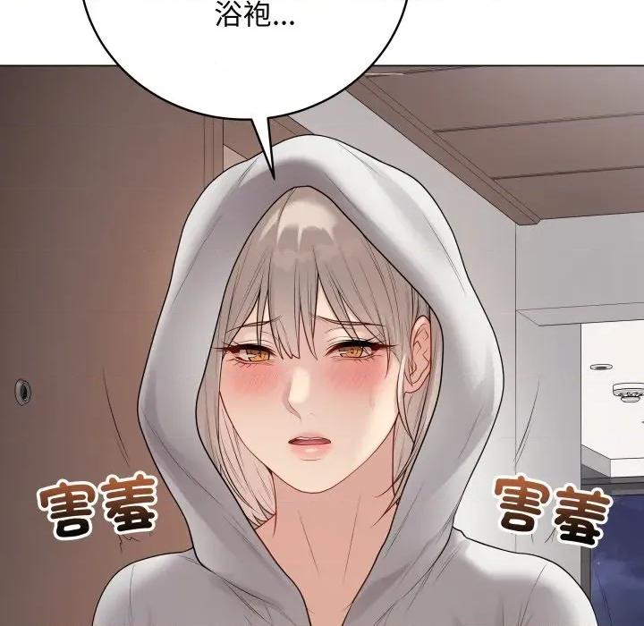 最後的衝刺 衝刺重考班-衝刺重考班 第51話 第64页