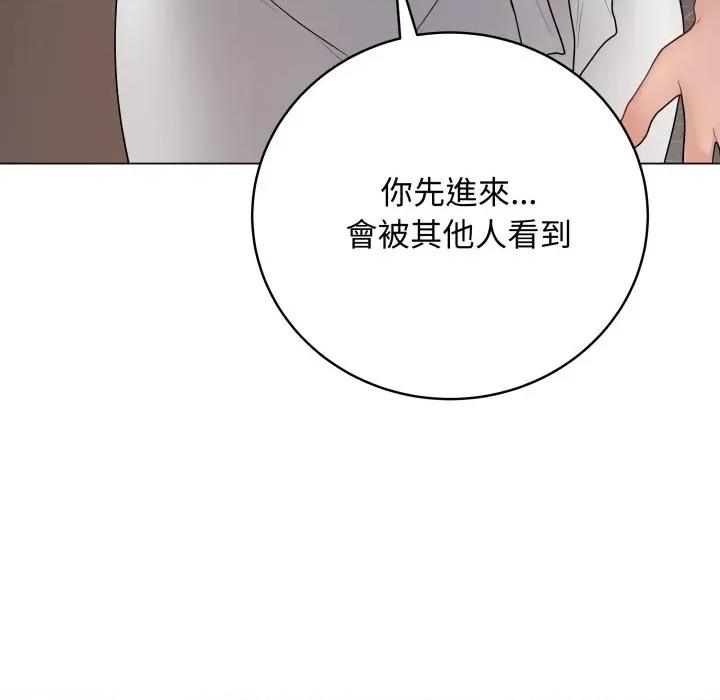 最後的衝刺 衝刺重考班-衝刺重考班 第51話 第66页