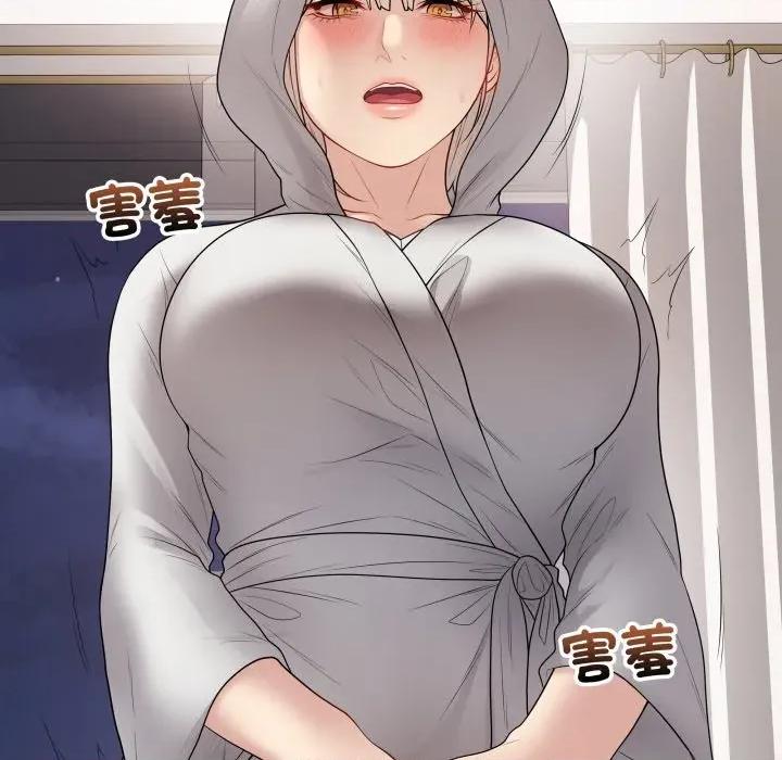 最後的衝刺 衝刺重考班-衝刺重考班 第51話 第69页