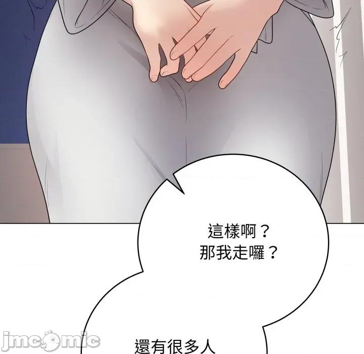 最後的衝刺 衝刺重考班-衝刺重考班 第51話 第70页