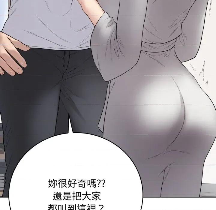 最後的衝刺 衝刺重考班-衝刺重考班 第51話 第73页