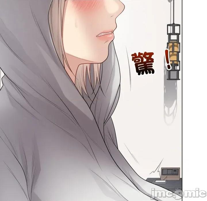 最後的衝刺 衝刺重考班-衝刺重考班 第51話 第85页