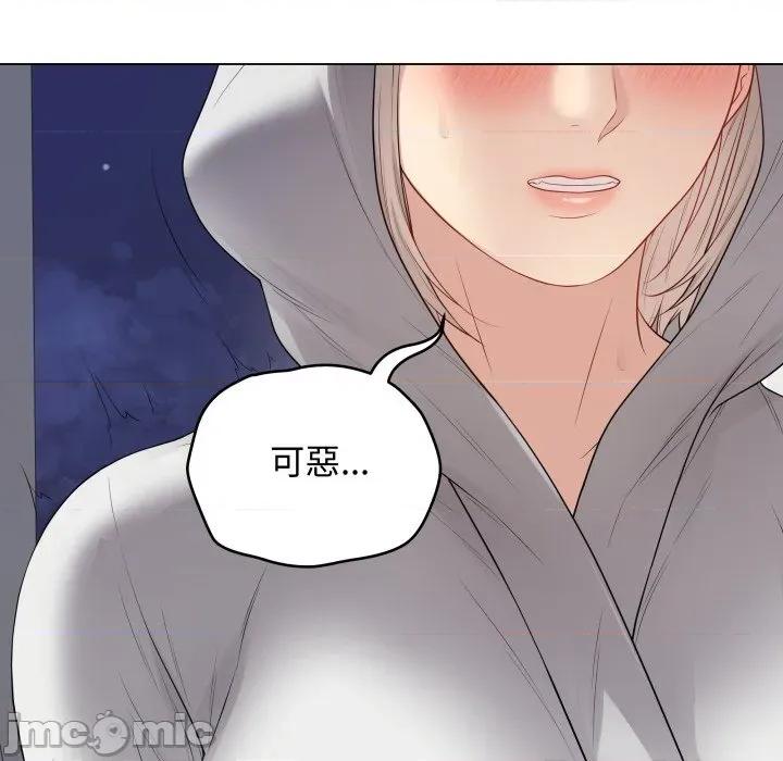 最後的衝刺 衝刺重考班-衝刺重考班 第51話 第90页