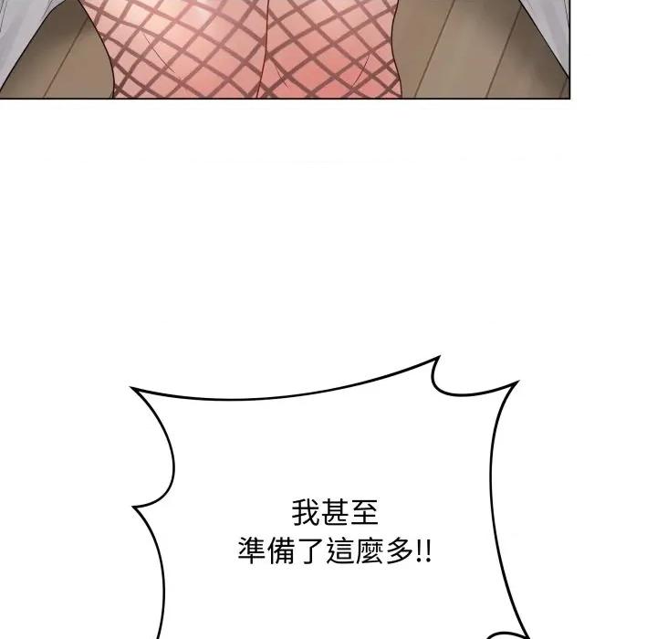 最後的衝刺 衝刺重考班-衝刺重考班 第51話 第97页