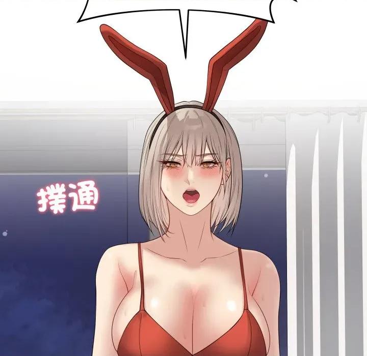 最後的衝刺 衝刺重考班-衝刺重考班 第51話 第98页