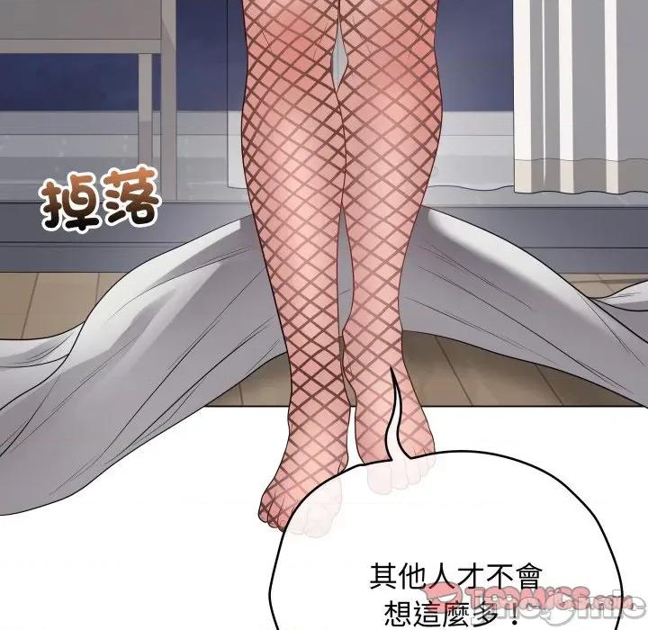 最後的衝刺 衝刺重考班-衝刺重考班 第51話 第100页