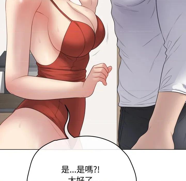 最後的衝刺 衝刺重考班-衝刺重考班 第51話 第103页